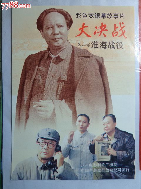 定制高仿台湾台湾首府大学文凭毕业证