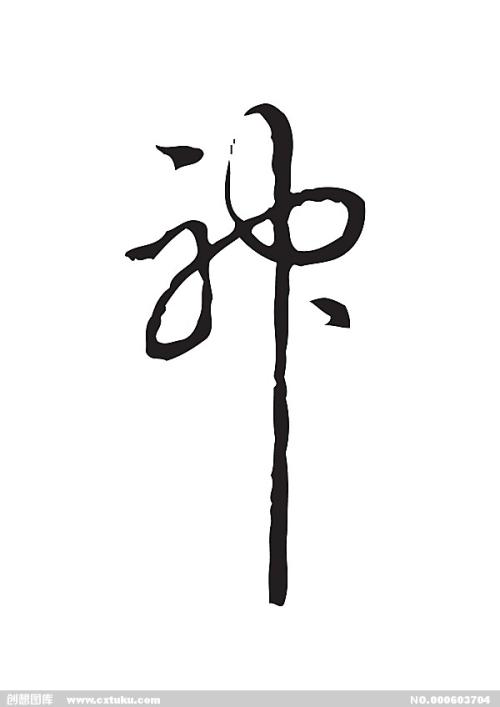東京理科大学 Hotel management diploma
